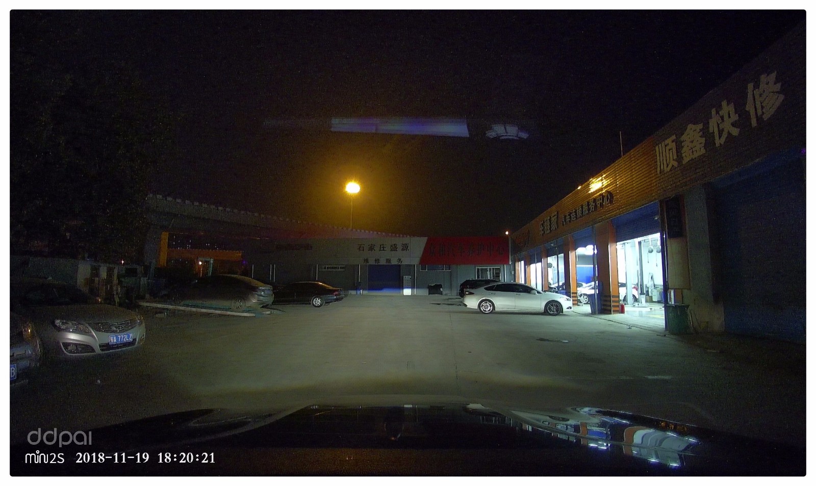 改灯后，记录仪拍摄的宝沃BX7近光效果